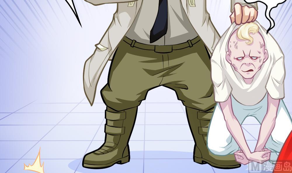 第53话 狼狈的光环(1/2)-第55话