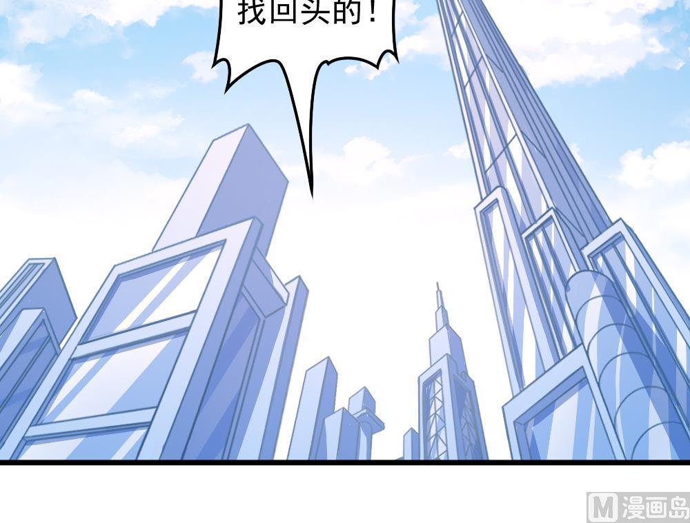 小剧场02 &ldquo;救星登场&rdquo;-第57话