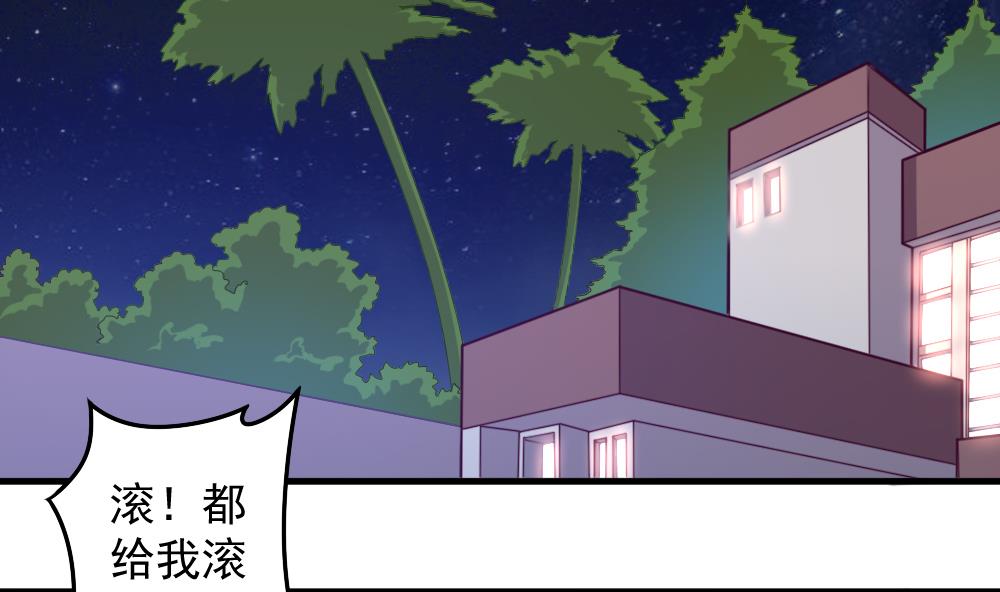 小剧场02 &ldquo;救星登场&rdquo;-第57话