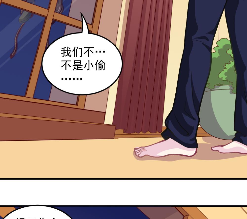 小剧场02 &ldquo;救星登场&rdquo;-第57话