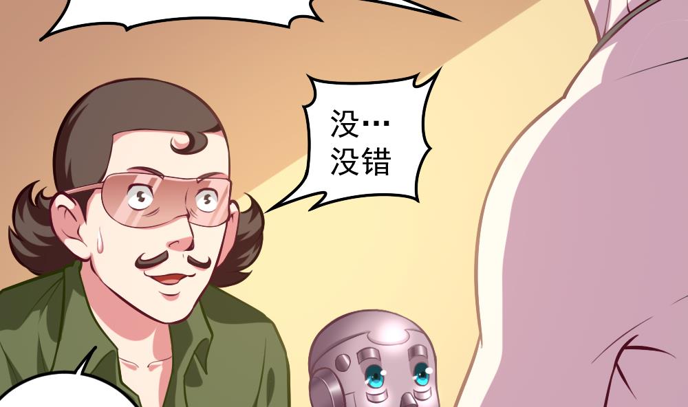 小剧场02 &ldquo;救星登场&rdquo;-第57话