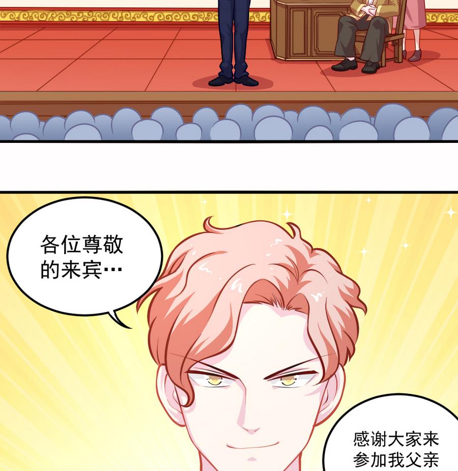 小剧场04 &ldquo;稳定的发挥&rdquo;(1/2)-第59话