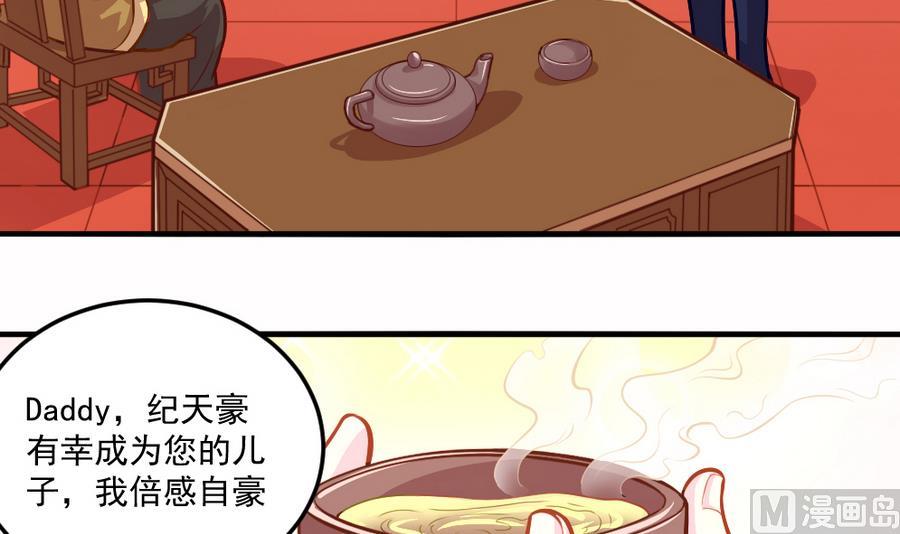 小剧场04 &ldquo;稳定的发挥&rdquo;(1/2)-第59话