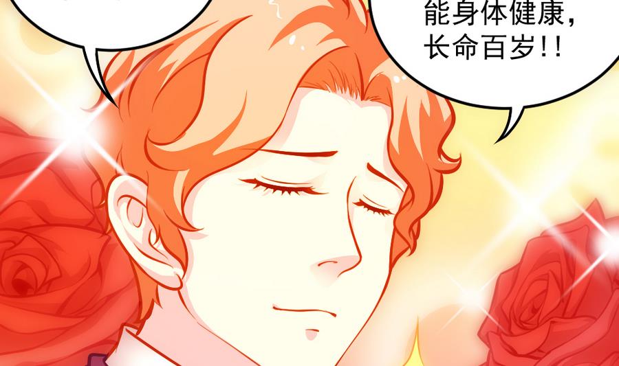 小剧场04 &ldquo;稳定的发挥&rdquo;(1/2)-第59话