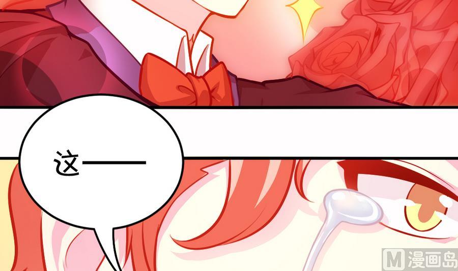 小剧场04 &ldquo;稳定的发挥&rdquo;(1/2)-第59话