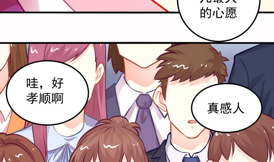 小剧场04 &ldquo;稳定的发挥&rdquo;(1/2)-第59话