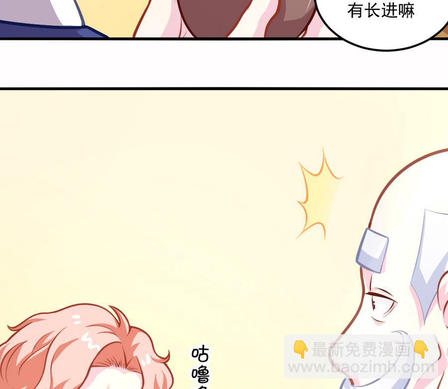 小剧场04 &ldquo;稳定的发挥&rdquo;(1/2)-第59话