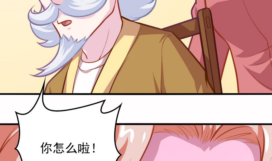 小剧场04 &ldquo;稳定的发挥&rdquo;(1/2)-第59话