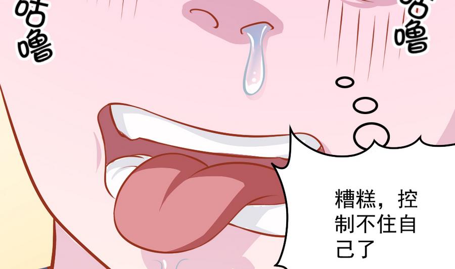 小剧场04 &ldquo;稳定的发挥&rdquo;(1/2)-第59话