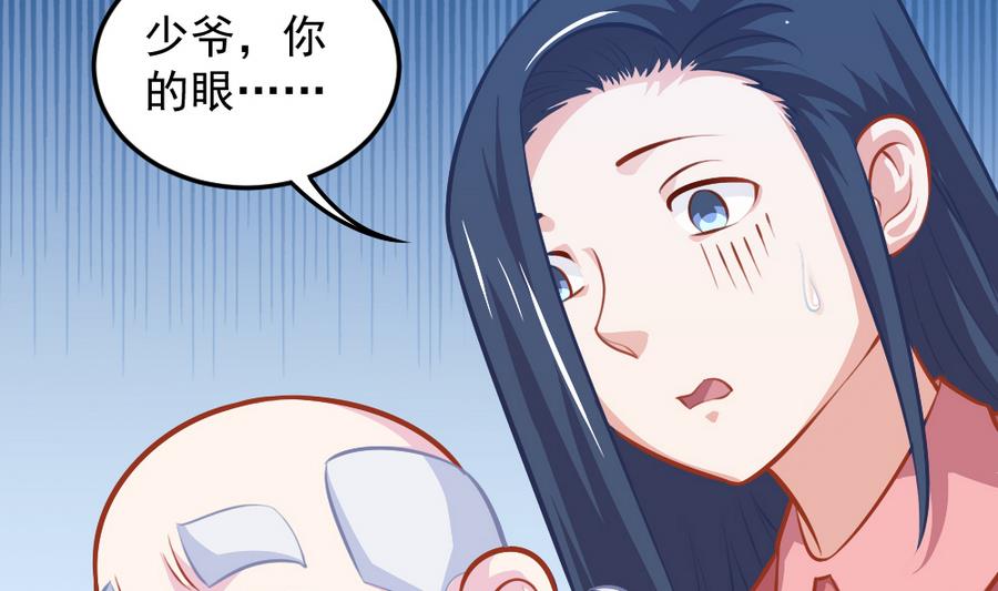 小剧场04 &ldquo;稳定的发挥&rdquo;(1/2)-第59话