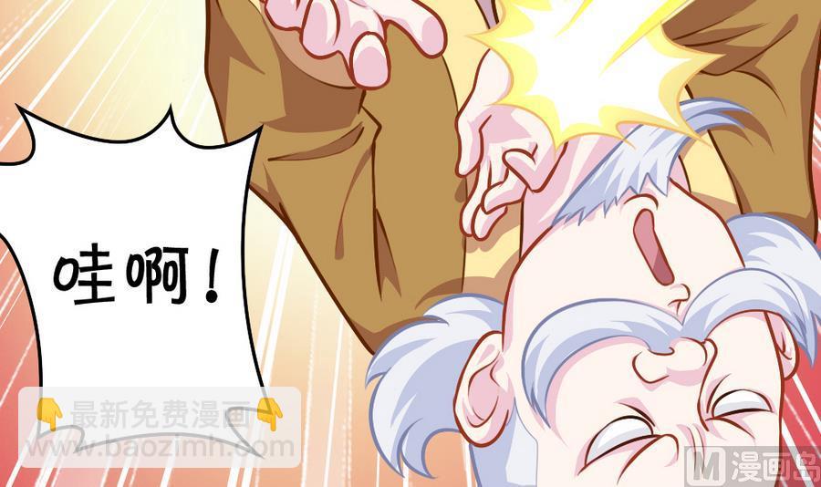 小剧场04 &ldquo;稳定的发挥&rdquo;(1/2)-第59话