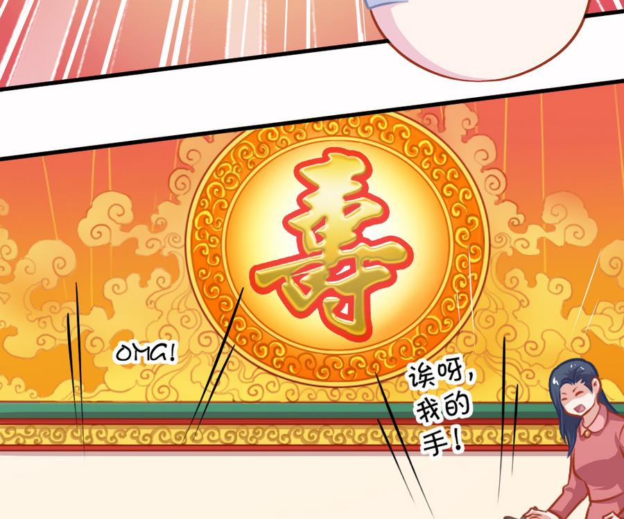 小剧场04 &ldquo;稳定的发挥&rdquo;(1/2)-第59话