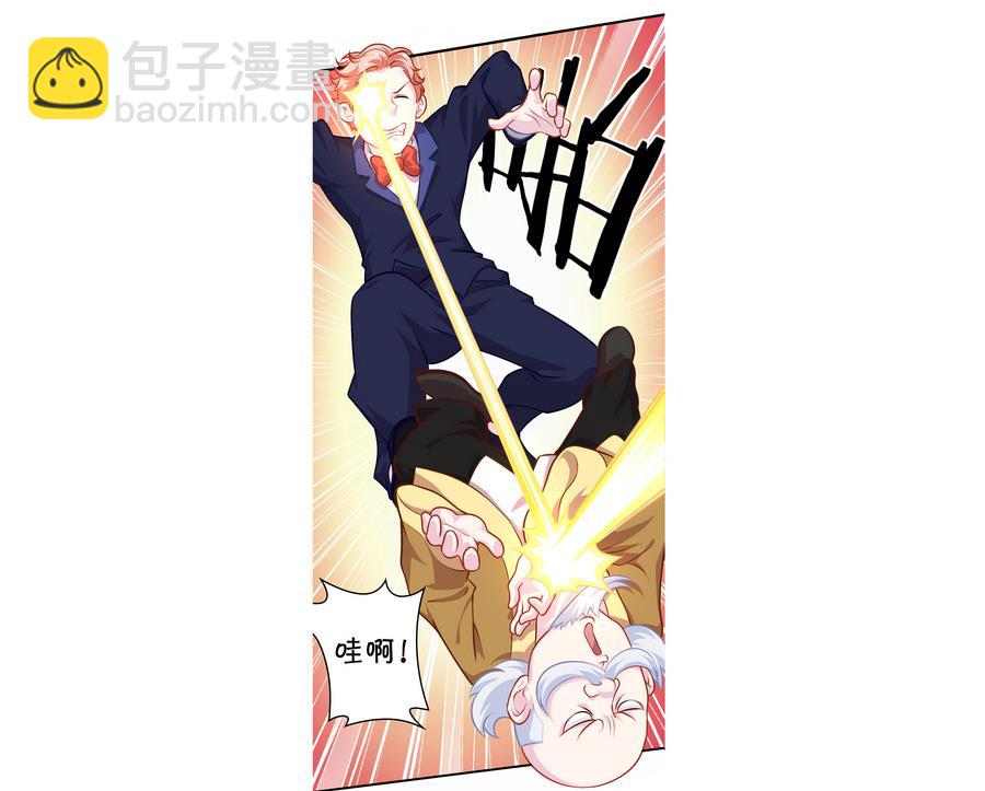 小剧场04 &ldquo;稳定的发挥&rdquo;(1/2)-第59话