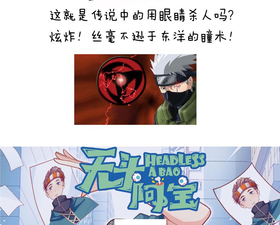 小剧场04 &ldquo;稳定的发挥&rdquo;(1/2)-第59话