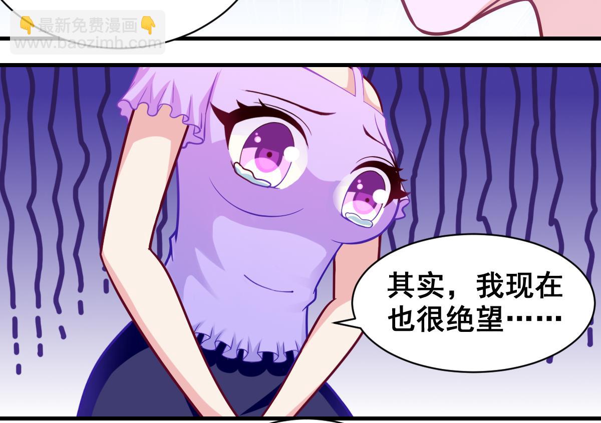 番外2 偶遇大叔-第7话