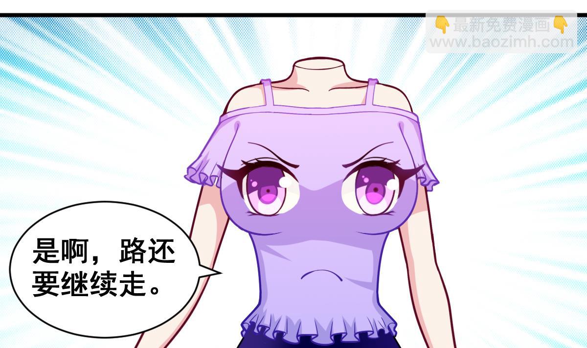 番外2 偶遇大叔-第7话