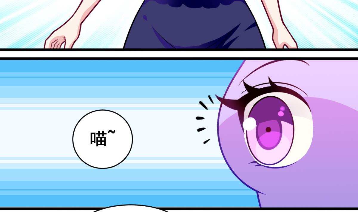 番外2 偶遇大叔-第7话