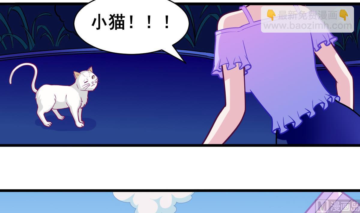 番外2 偶遇大叔-第7话