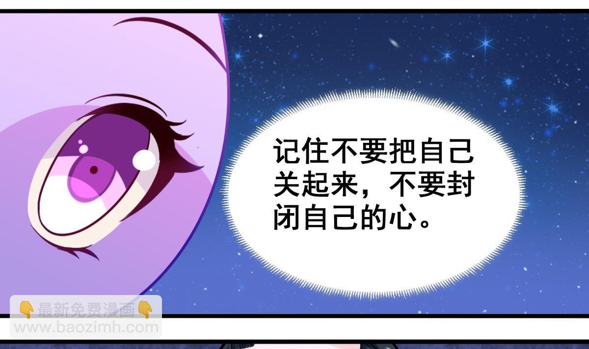 番外2 偶遇大叔-第7话