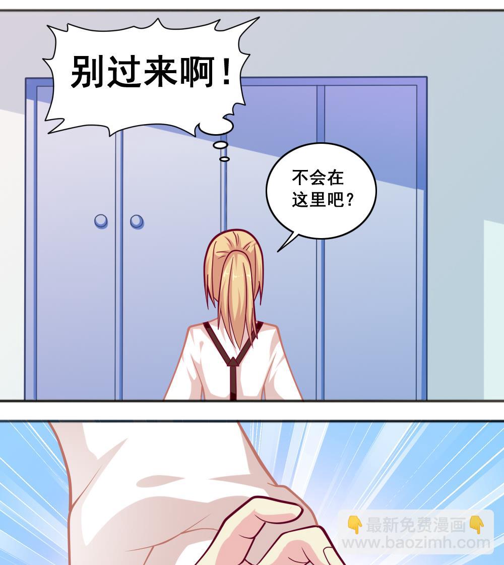 第6话 妹妹来袭-第9话