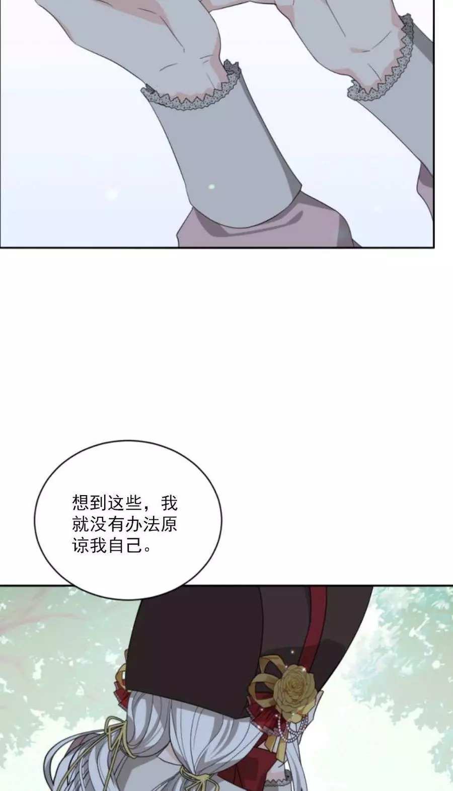 第60话7