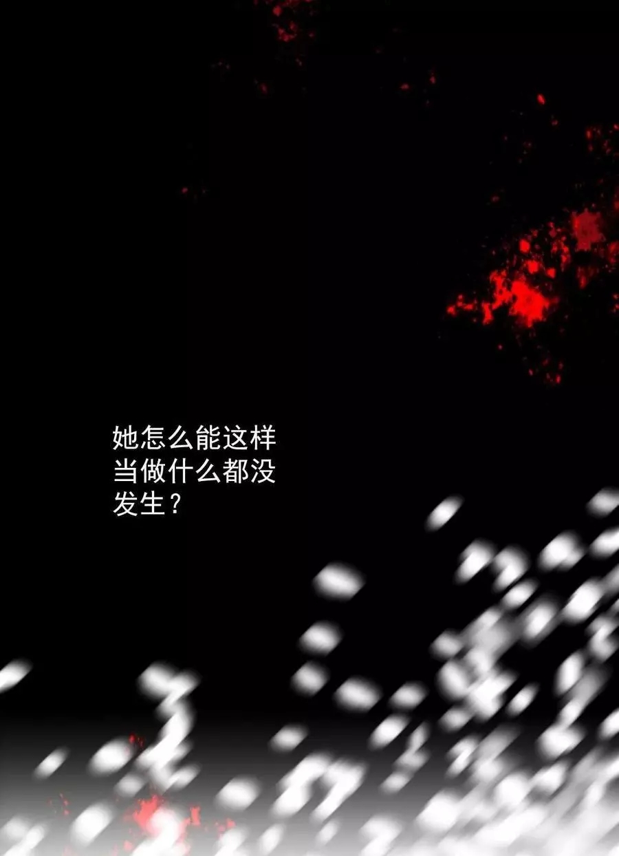 無望的魔願 - 第72話(2/2) - 6