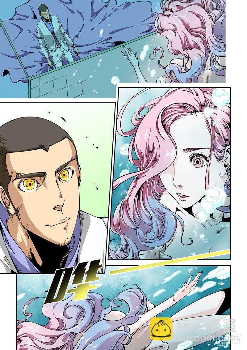 器官篇01.多忧忧与依冬实-第1话