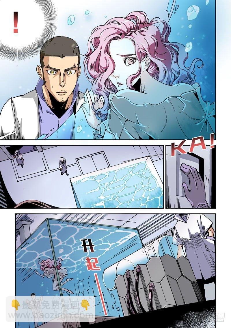 器官篇01.多忧忧与依冬实-第1话