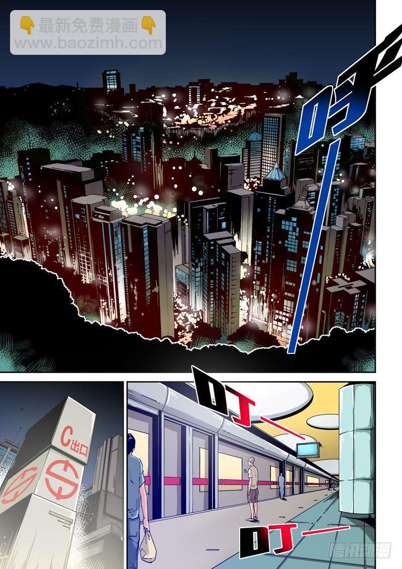 器官篇01.多忧忧与依冬实-第1话