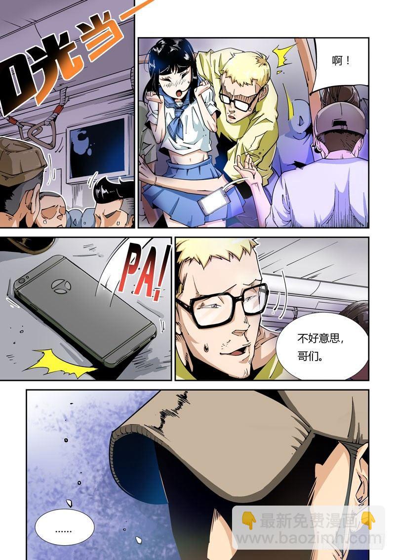 器官篇01.多忧忧与依冬实-第1话