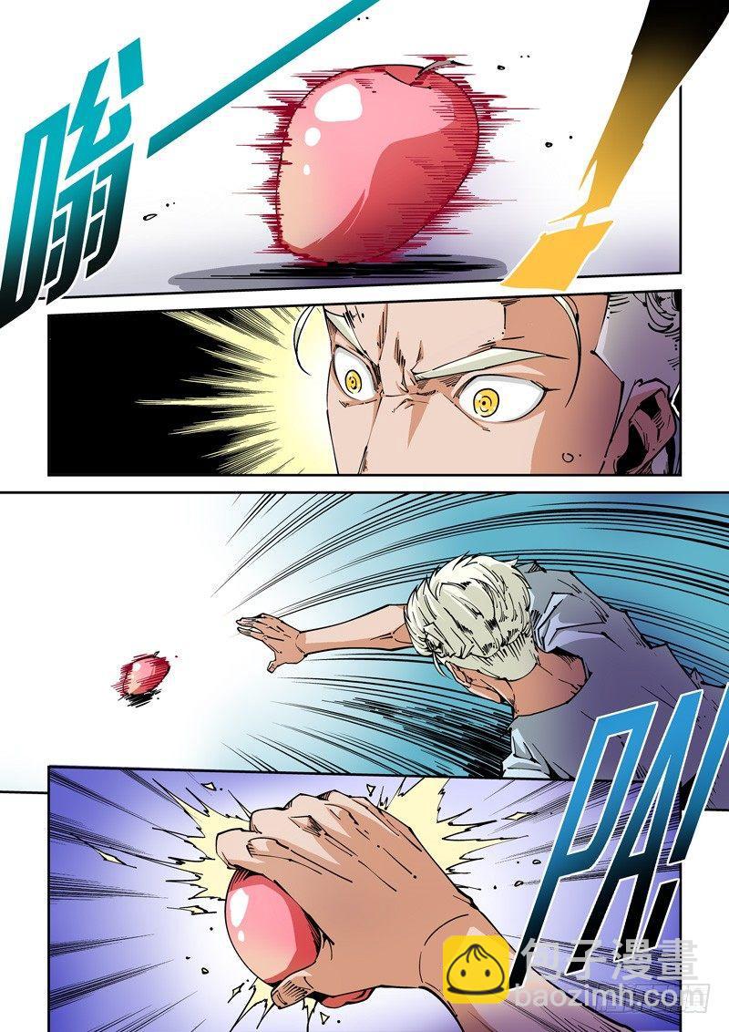 器官篇11.诡异现象-第11话