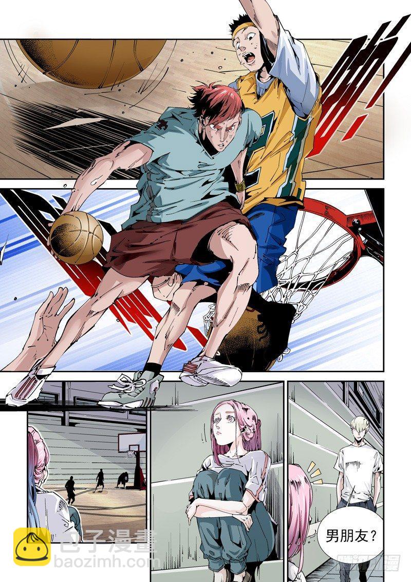 乌托邦篇101.遗珠-第101话