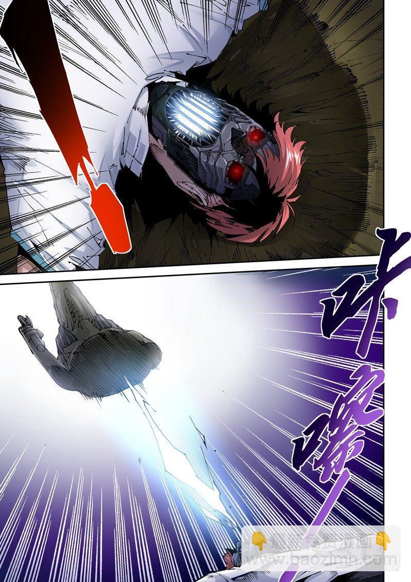 乌托邦篇109.另一人-第109话