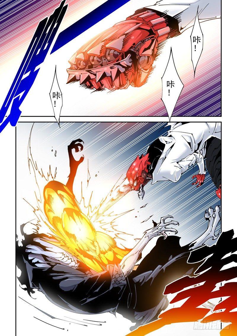 乌托邦篇124.灼烧-第125话