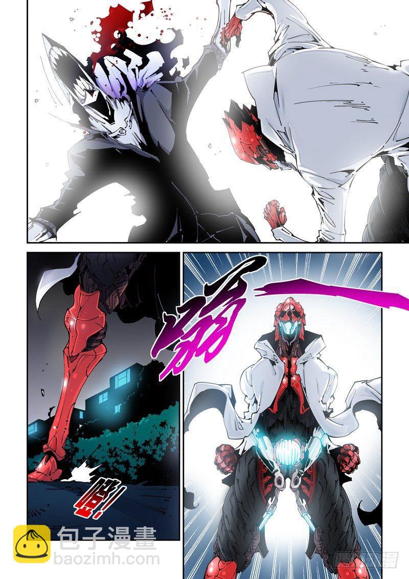 乌托邦篇124.灼烧-第125话