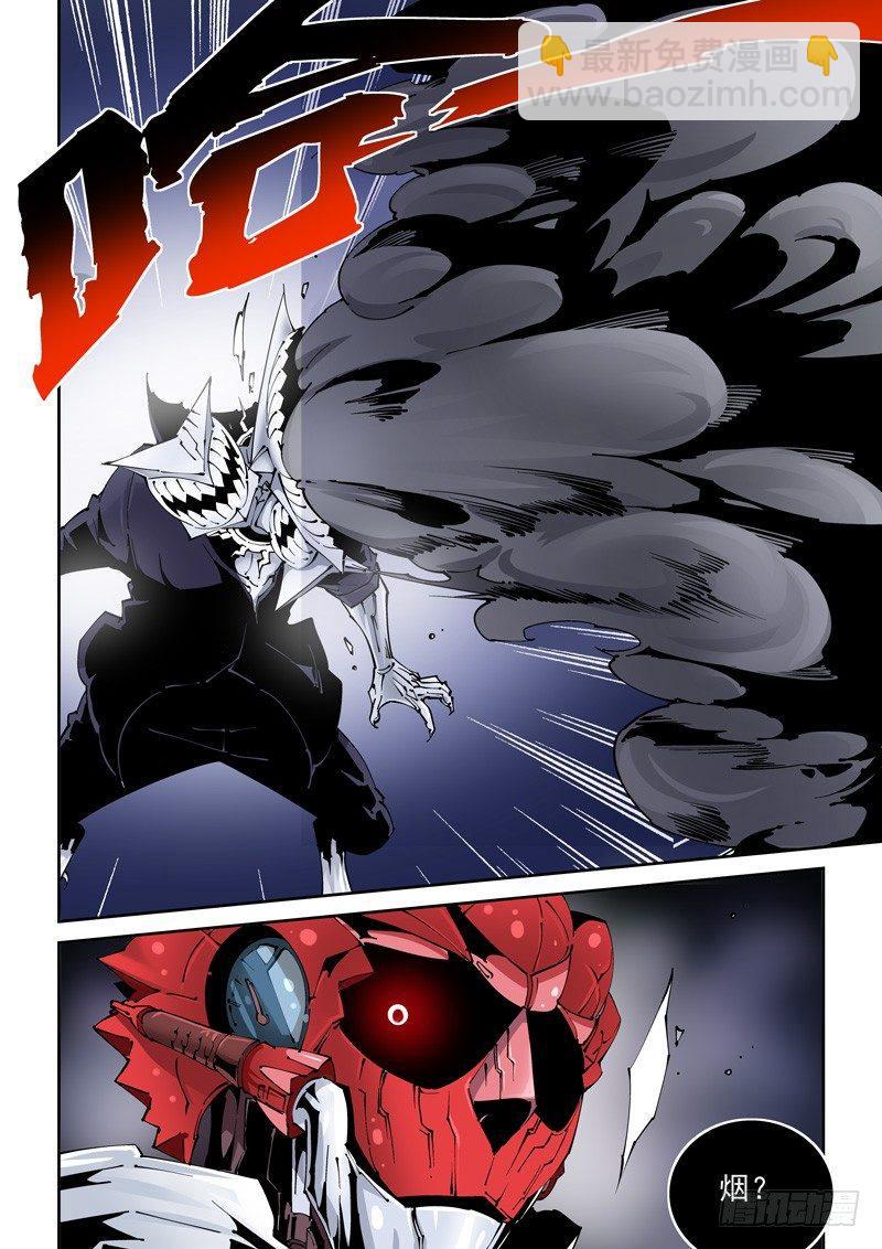 乌托邦篇126.相克-第127话