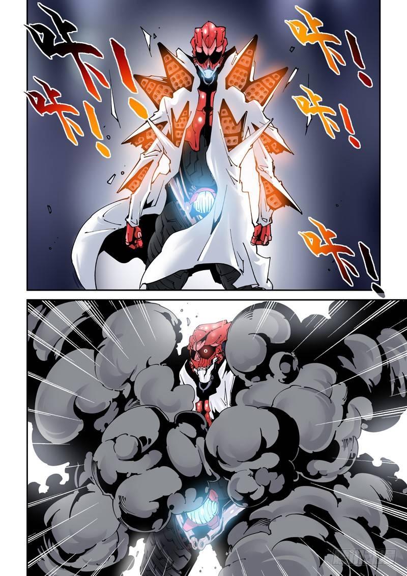 乌托邦篇126.相克-第127话