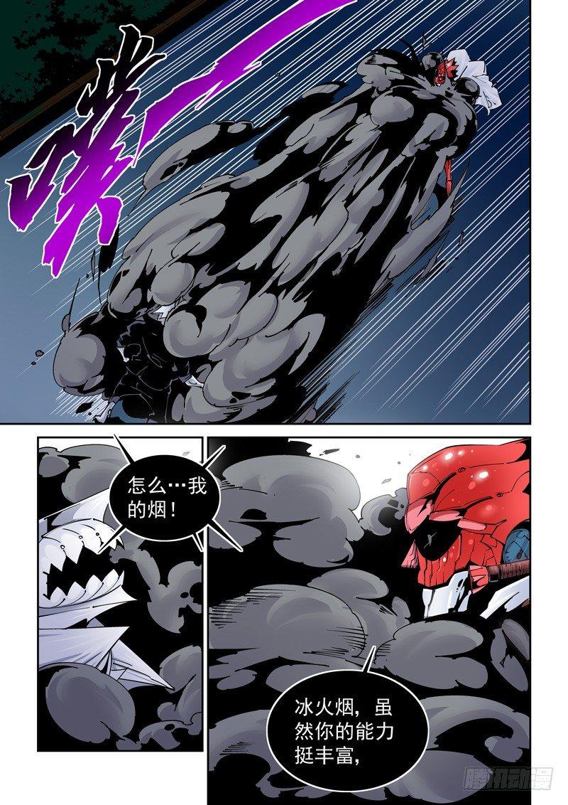 乌托邦篇126.相克-第127话