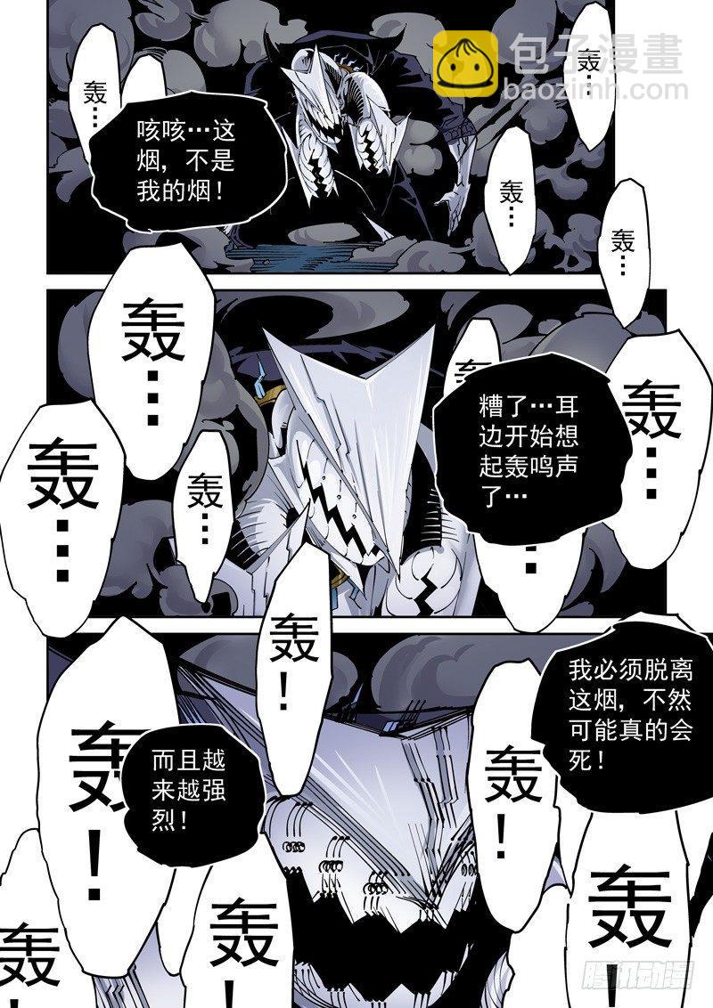 乌托邦篇126.相克-第127话