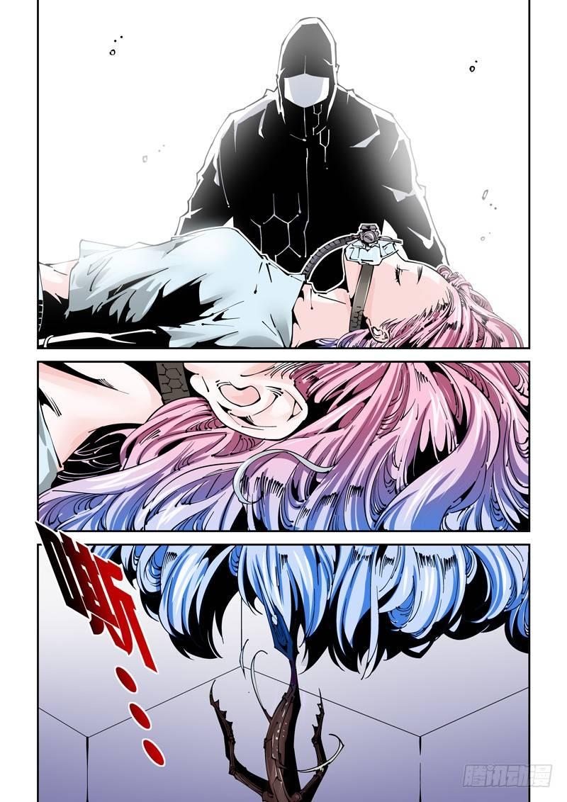 乌托邦篇128.白鹭-第129话