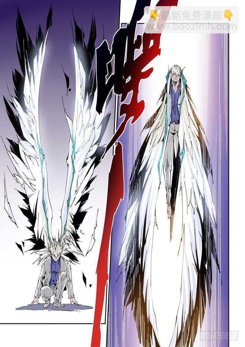 乌托邦篇138.探索-第139话