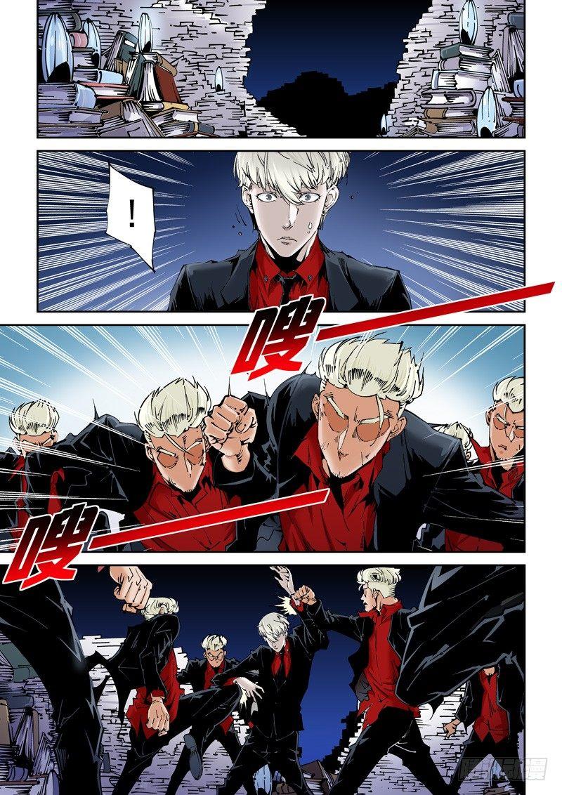 乌托邦篇150.迟来的对决（2）-第151话