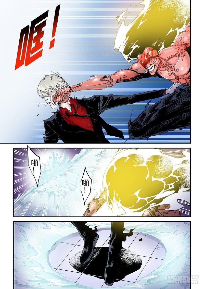 乌托邦篇150.迟来的对决（2）-第151话