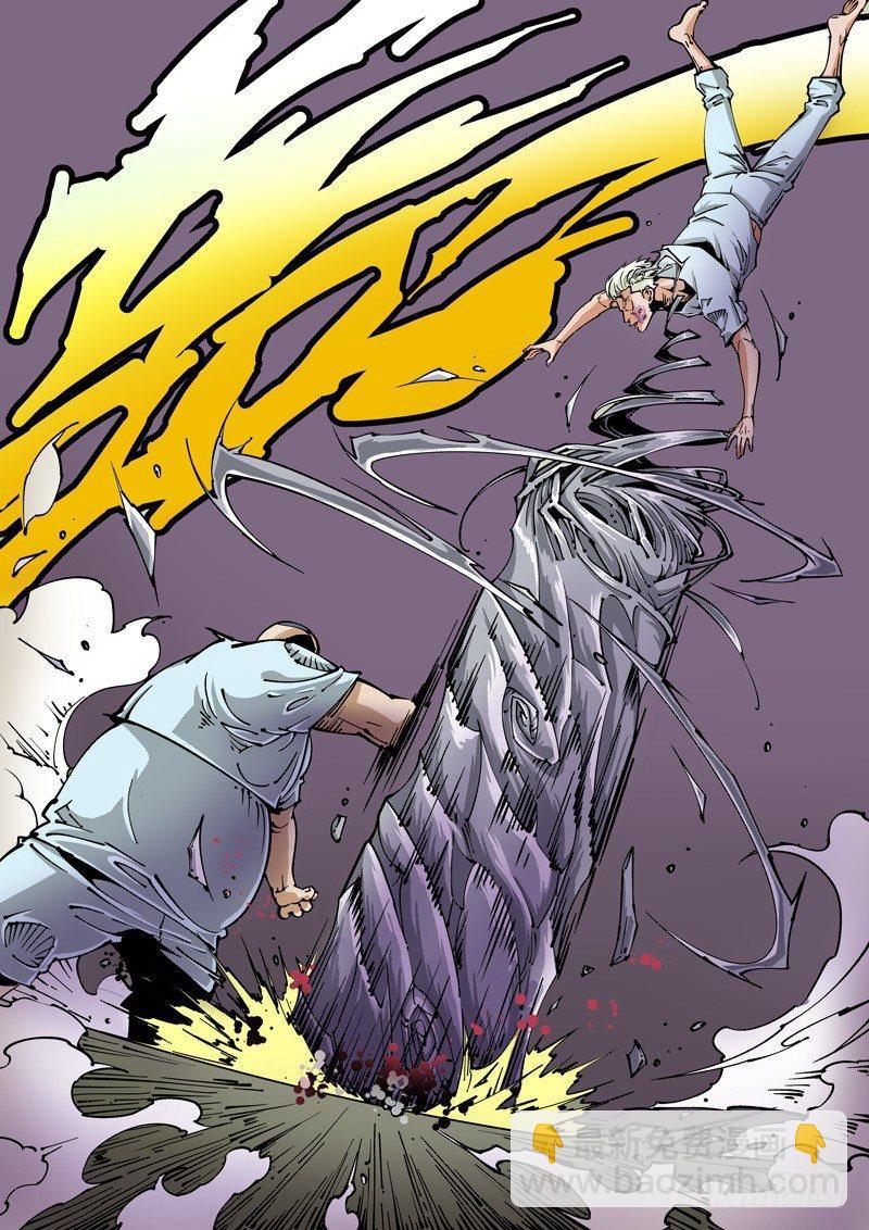 器官篇17.能力觉醒！？-第17话