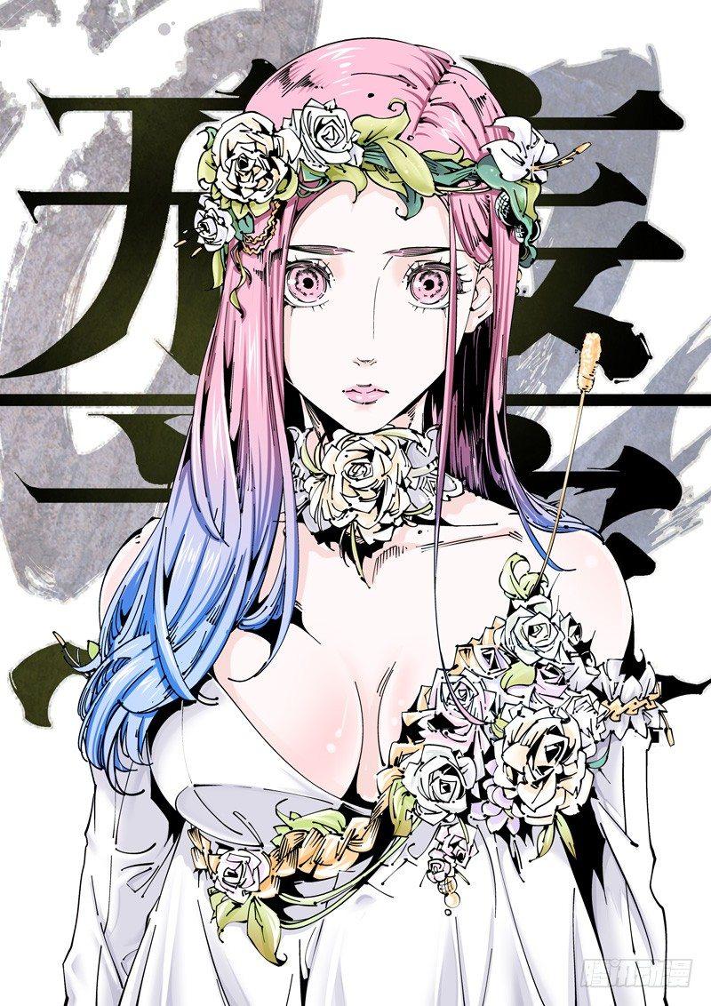 乌托邦篇160.进化-第161话