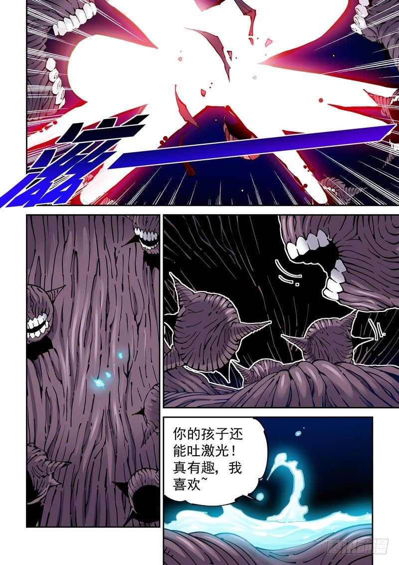 乌托邦篇162.雷电-第163话