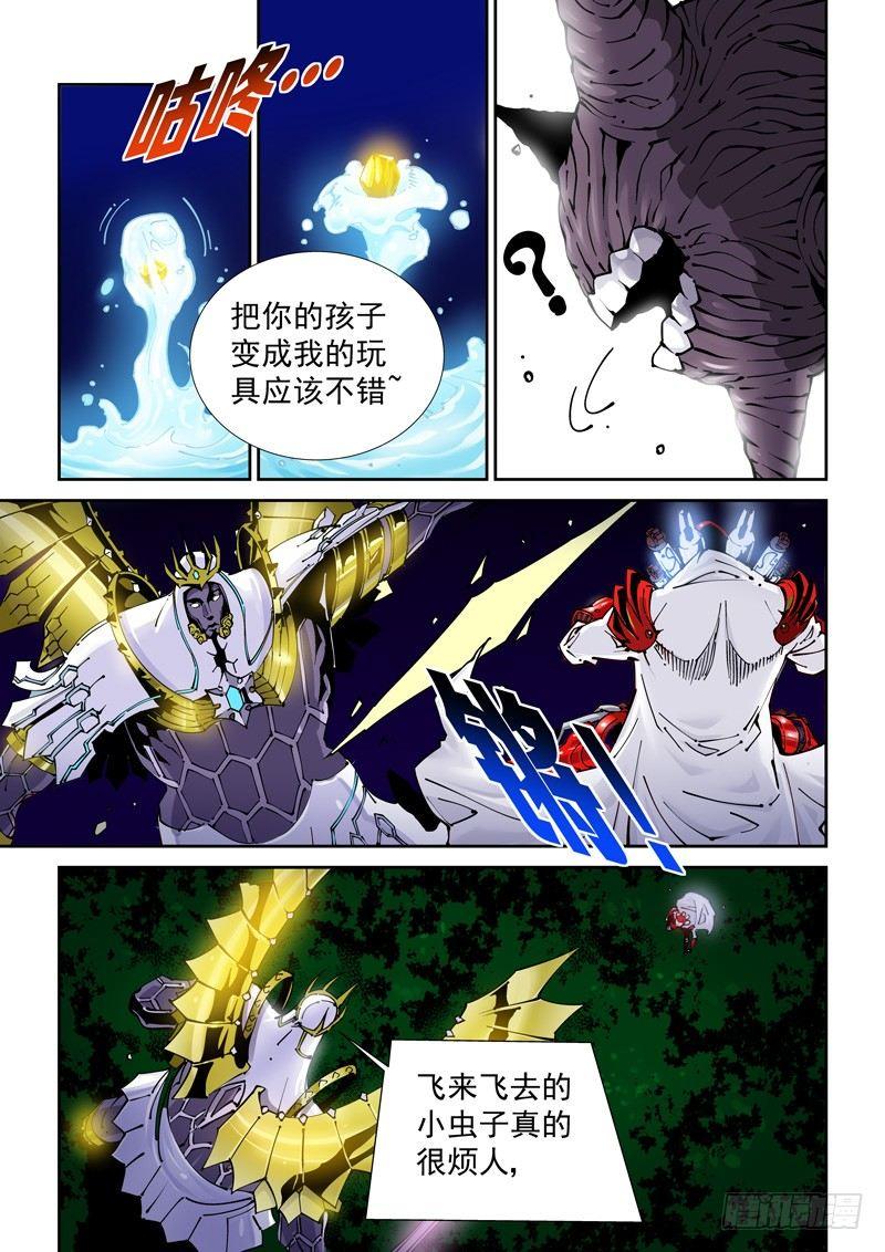 乌托邦篇162.雷电-第163话