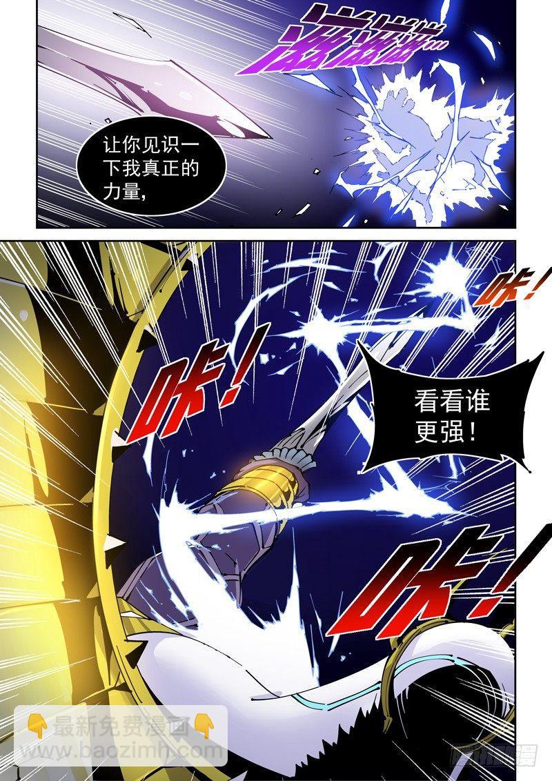 乌托邦篇162.雷电-第163话