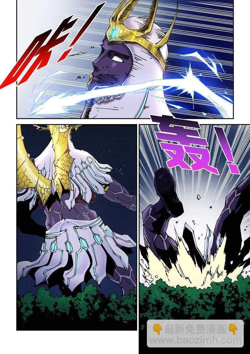 乌托邦篇162.雷电-第163话