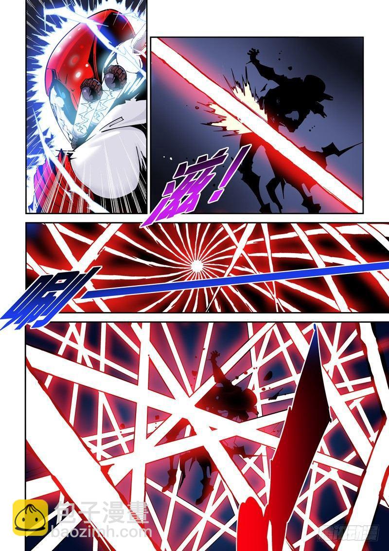 乌托邦篇166.苦战-第167话